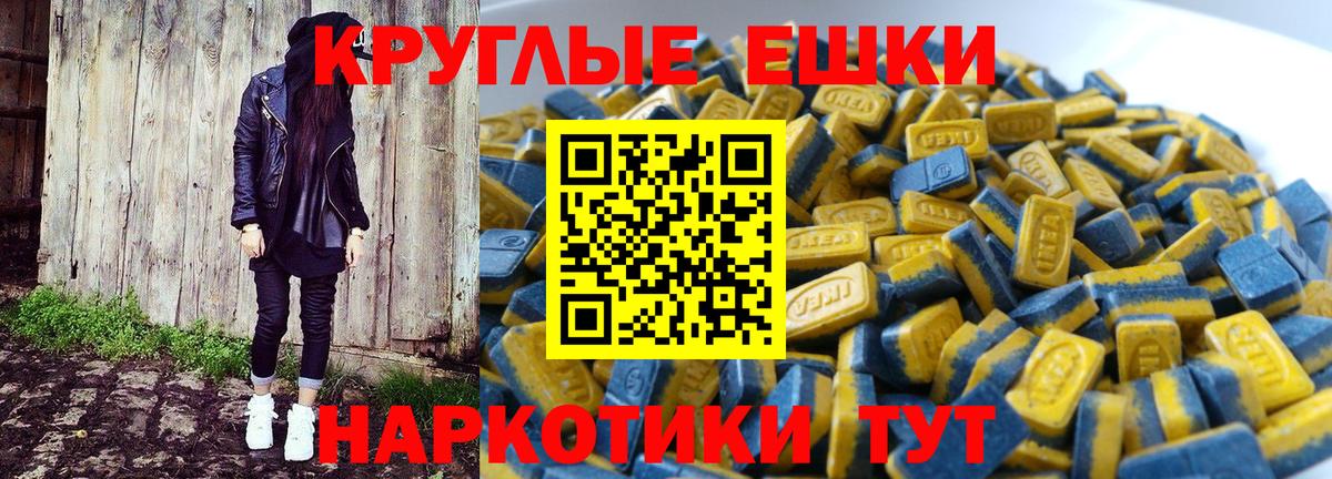 Экстази louis Vuitton  Экстази  Кореновск  Ecstasy louis Vuitton  Вход с VPN 