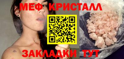 MDMA Premium VHQ Севастополь