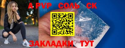 наркотики Северобайкальск