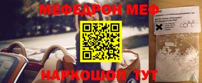 стаф Свободный