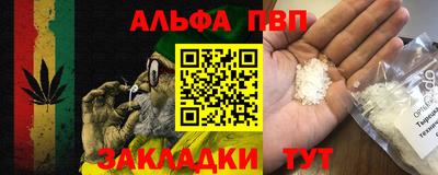 стаф Свободный