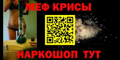 MDMA Premium VHQ Севастополь