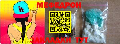 наркотики Северобайкальск