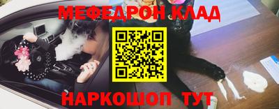 наркотики Северобайкальск