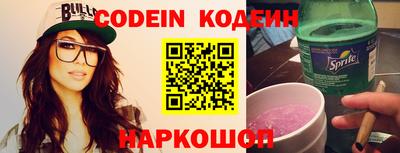 альфа пвп Славгород