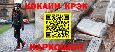 MDMA Premium VHQ Севастополь