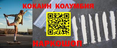 наркотики Северобайкальск