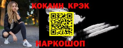 MDMA Premium VHQ Севастополь