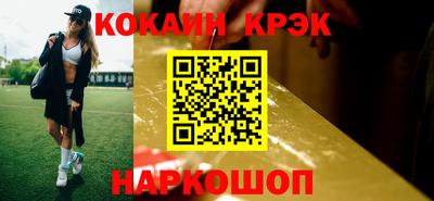 наркотики Северобайкальск