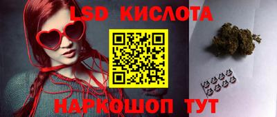 первитин Славянск-на-Кубани