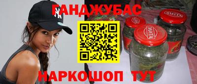альфа пвп Сланцы