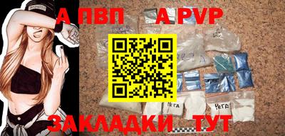 стаф Свободный