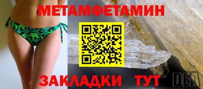 MDMA Premium VHQ Севастополь