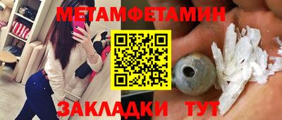 наркотики Северобайкальск