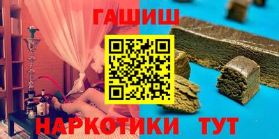 наркотики Северобайкальск
