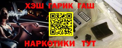 наркотики Северобайкальск