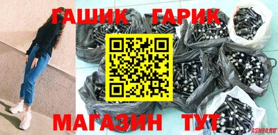наркотики Северобайкальск