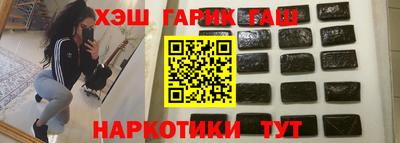 наркотики Северобайкальск