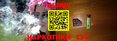 наркотики Северобайкальск