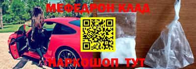 наркотики Северобайкальск