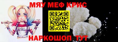 MDMA Premium VHQ Севастополь