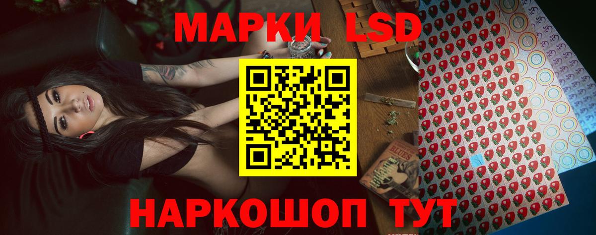 ЛСД экстази  Вход с VPN  ЛСД экстази ecstasy  Кореновск  Лсд 25 экстази ecstasy 