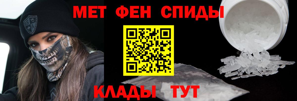 Первитин витя  Вход с VPN  Кореновск  Первитин витя 