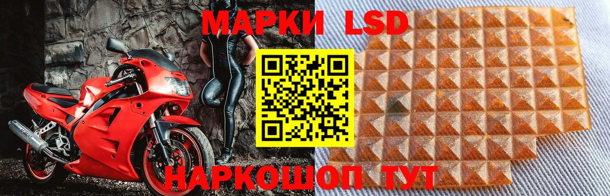 Марки N-bome 1,5мг Кореновск