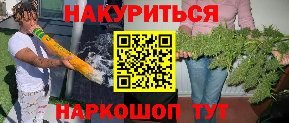 Бошки Шишки тримм  Бошки марихуана сатива  Кореновск  Шишки марихуана гибрид  Вход с VPN 